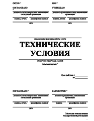 Сертификат на сыр Красногорске Разработка ТУ и другой нормативно-технической документации